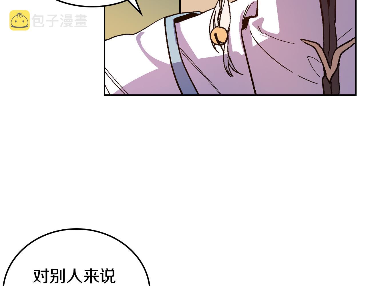 第66话 你做了什么？10