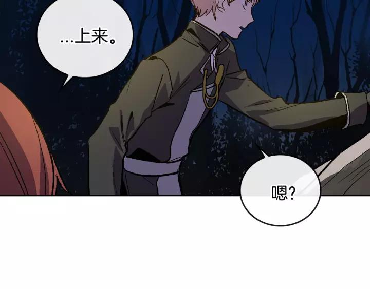 第20话 逃亡88
