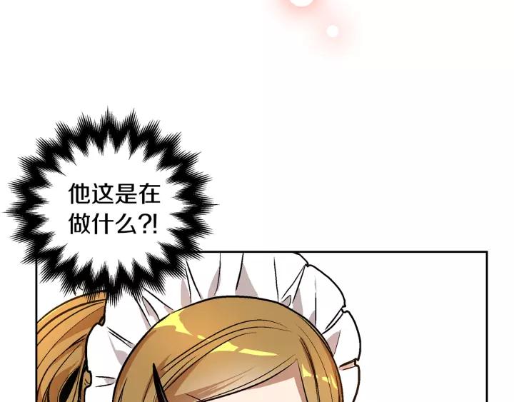 第26话 原谅我76