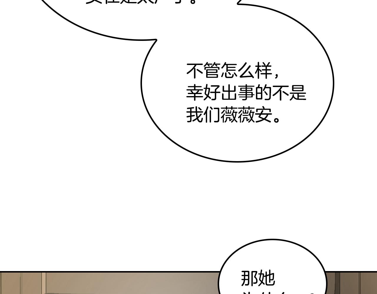 第43话 一般人能做到22
