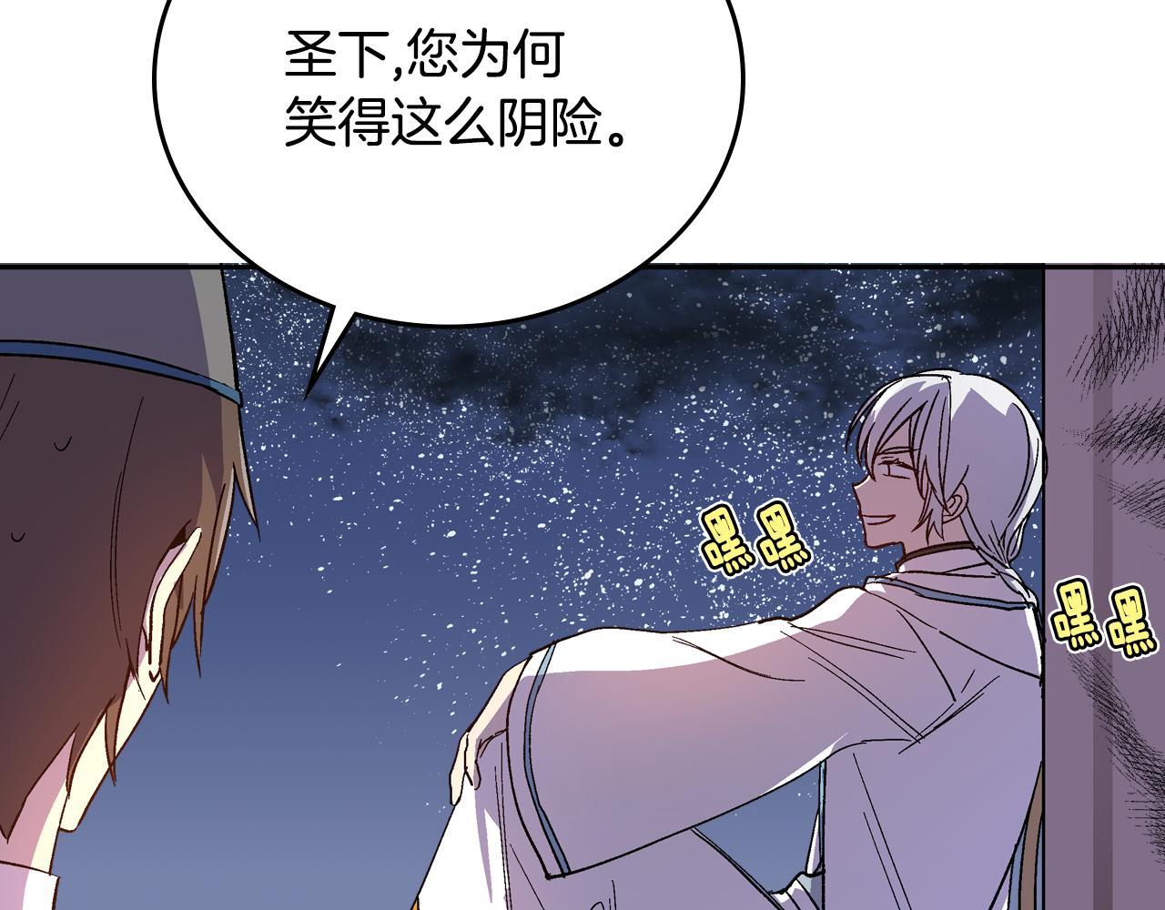 第65话 合约结束107