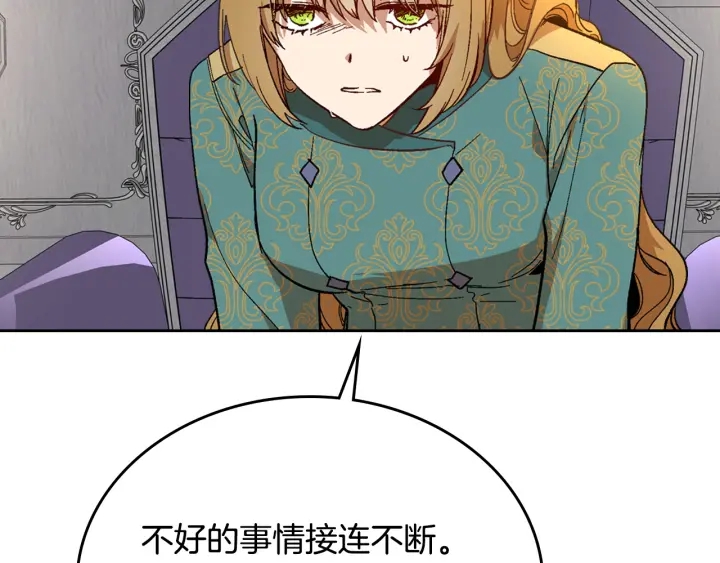 第136话 格杀勿论78