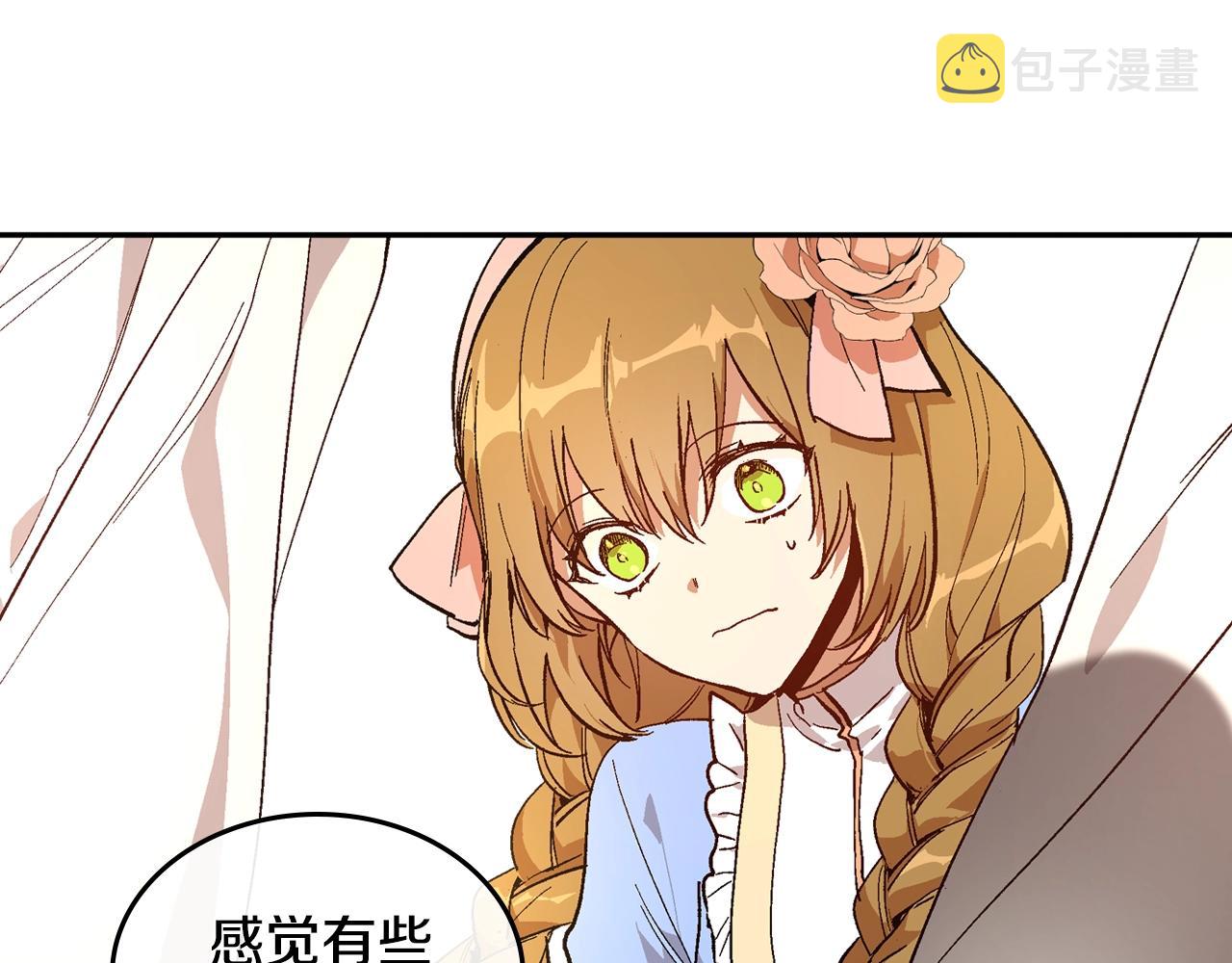 第74话 我们在哪见过吗？77
