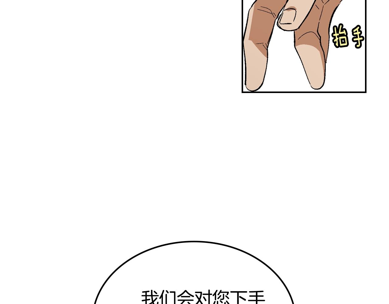 第89话 清场102