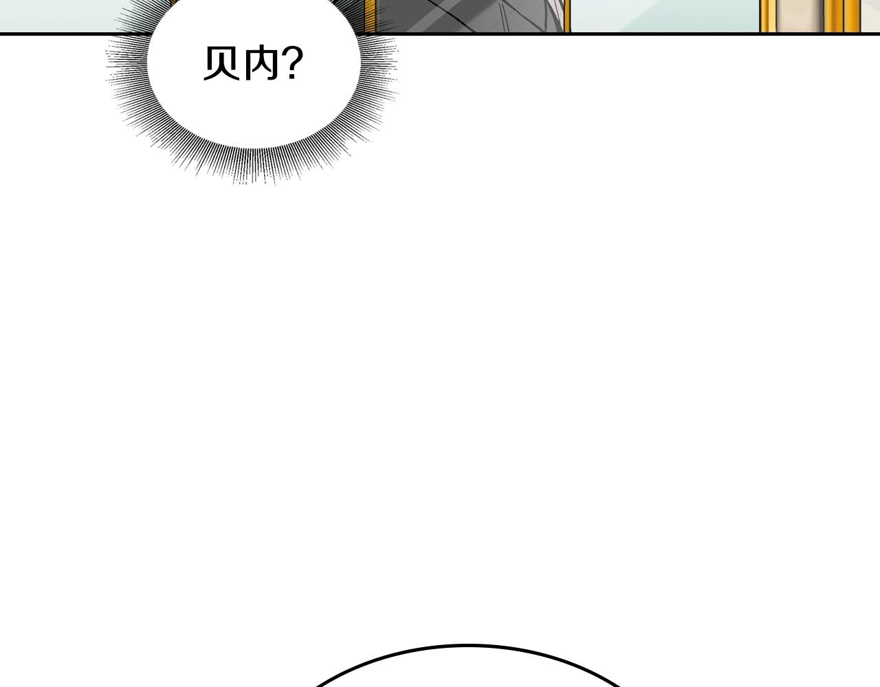 第84话 夜晚邀约91