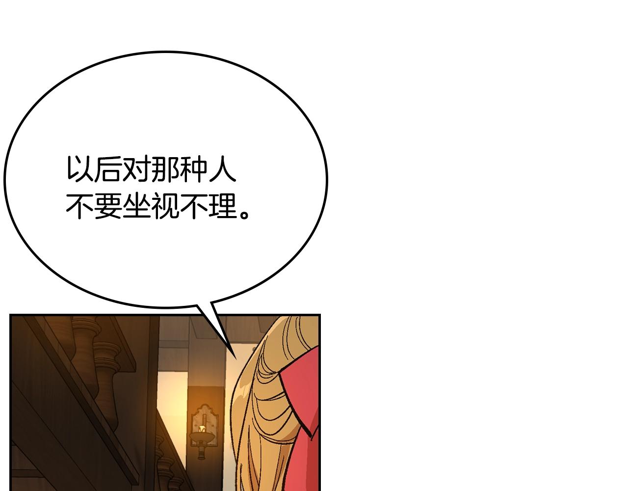 第89话 清场79