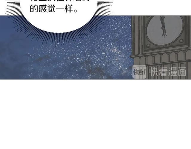 第114话 投毒谋杀84