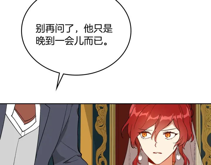 第135话 与时间赛跑43