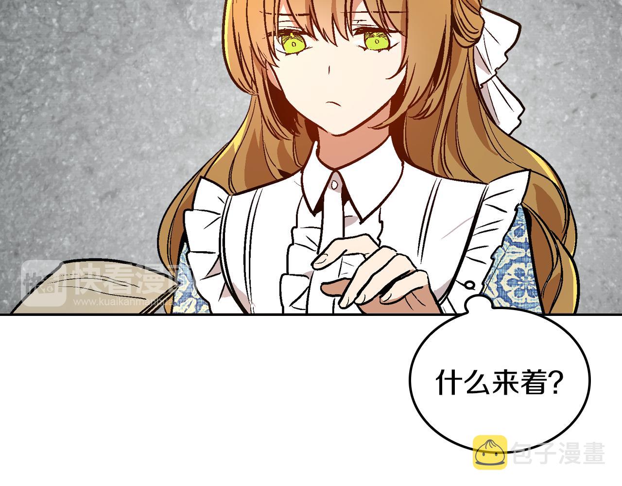 第48话 居然不是她34