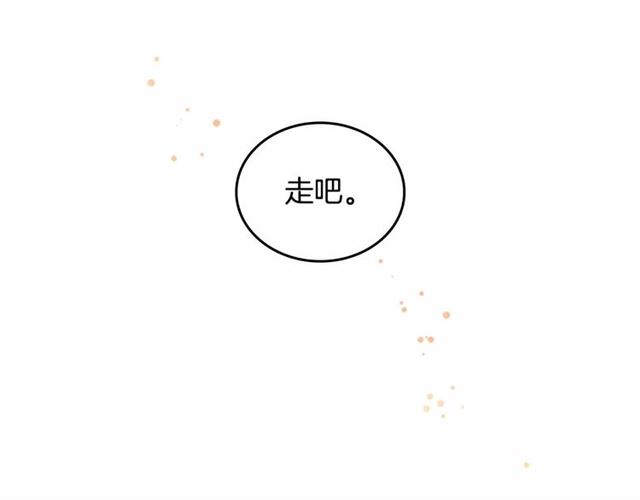 第113话 情话努尔????57