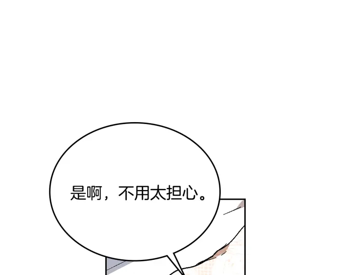 第135话 与时间赛跑45