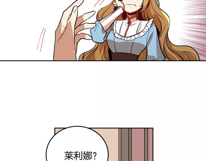 第29话 比想象中要好很多14