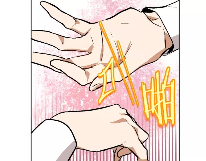第26话 原谅我86