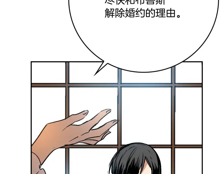 第7话 开始交易52