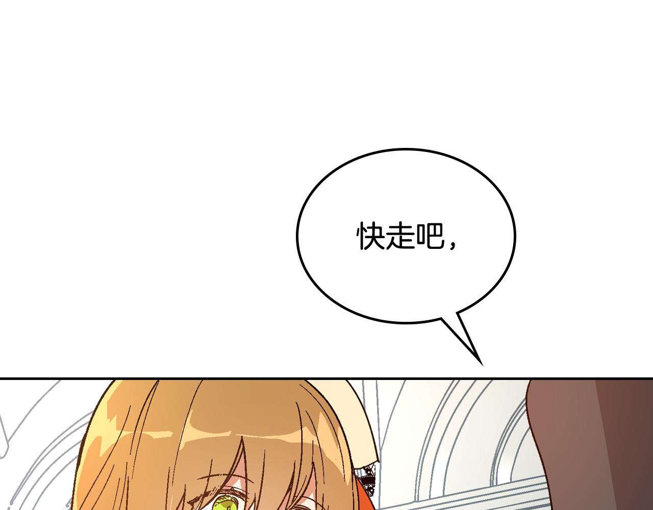 第56话 后宫第一妃23