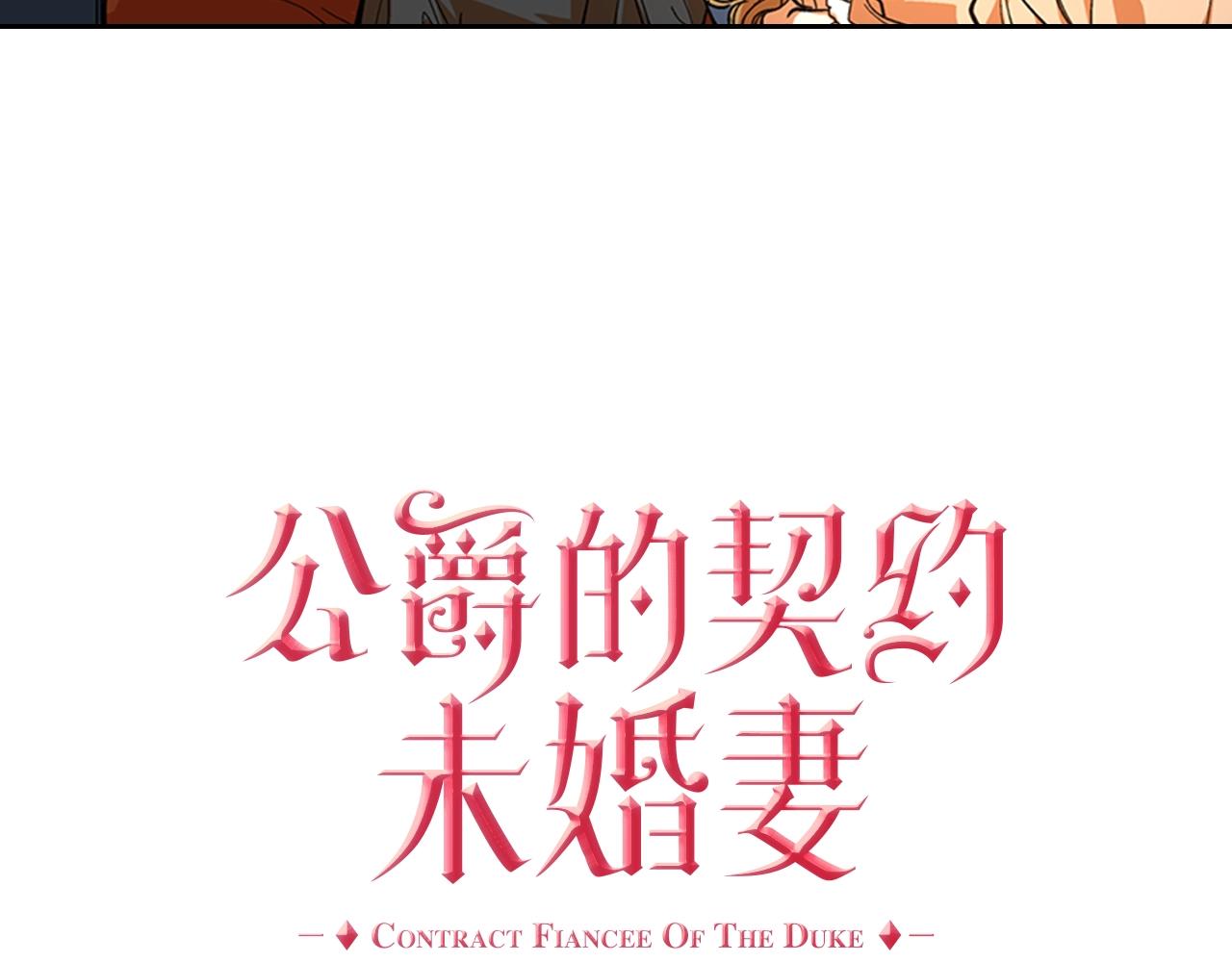 第82话 你最好不要再摸了11