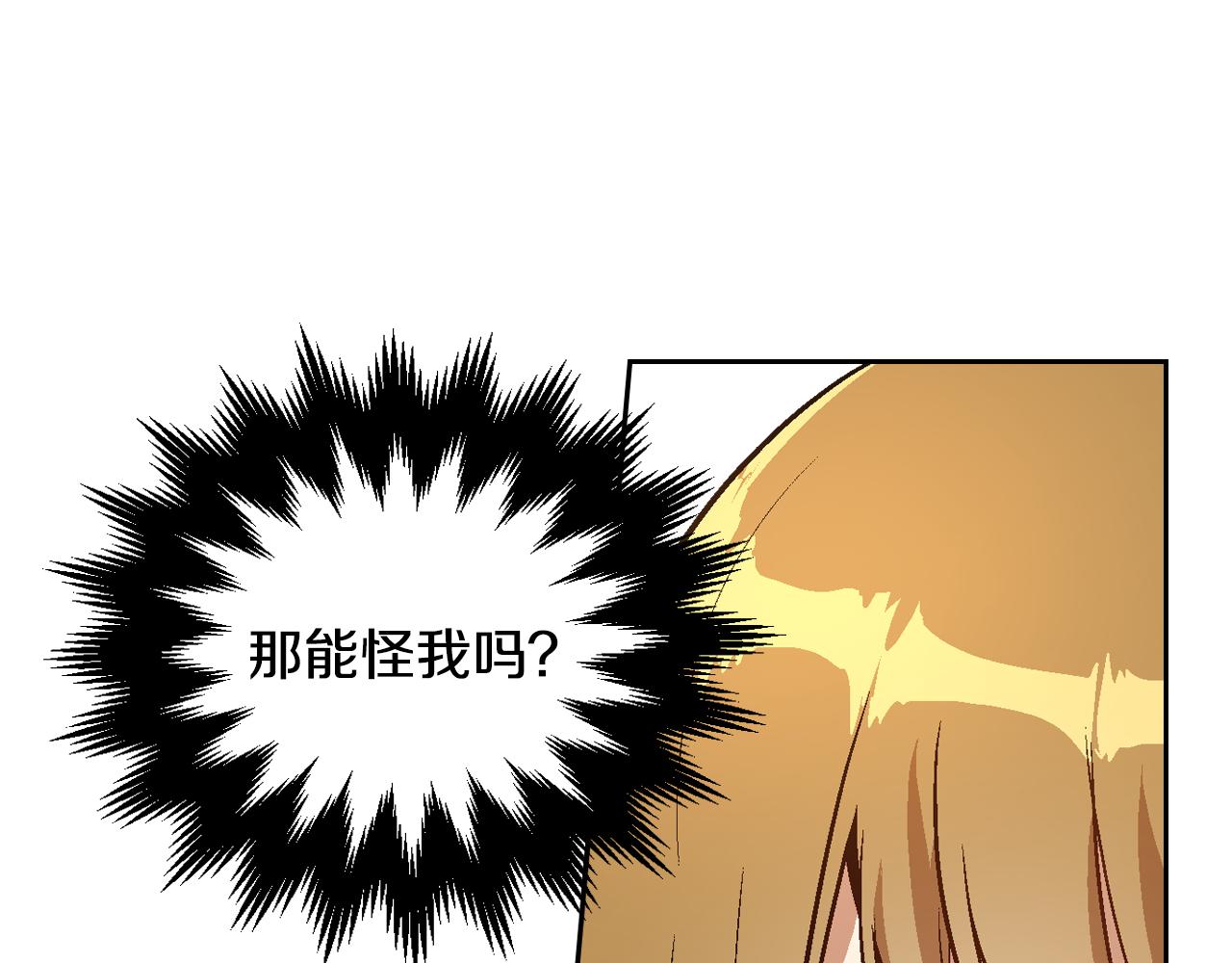 第44话 我很执着36