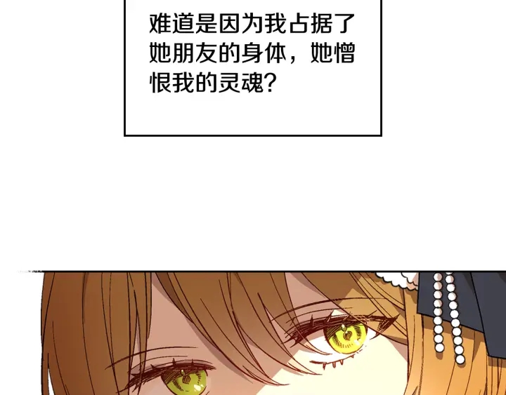 第131话 聚会的主角137