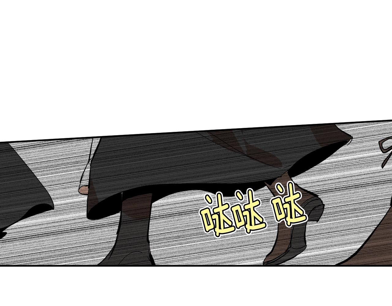 第77话 尽头的房间68