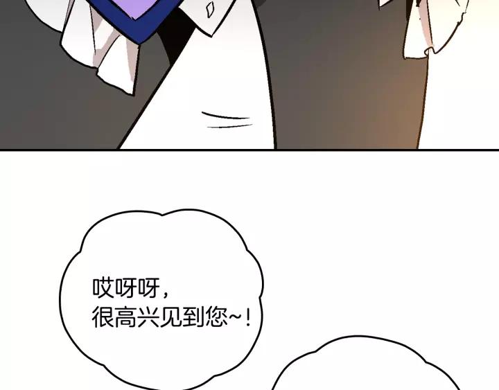 第13话 未婚妻大变装24