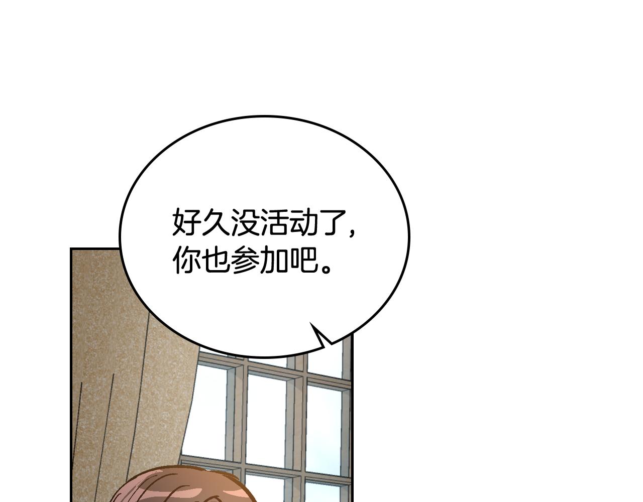 第62话 他宝贝的未婚妻84