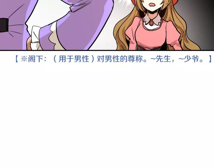 第13话 未婚妻大变装59
