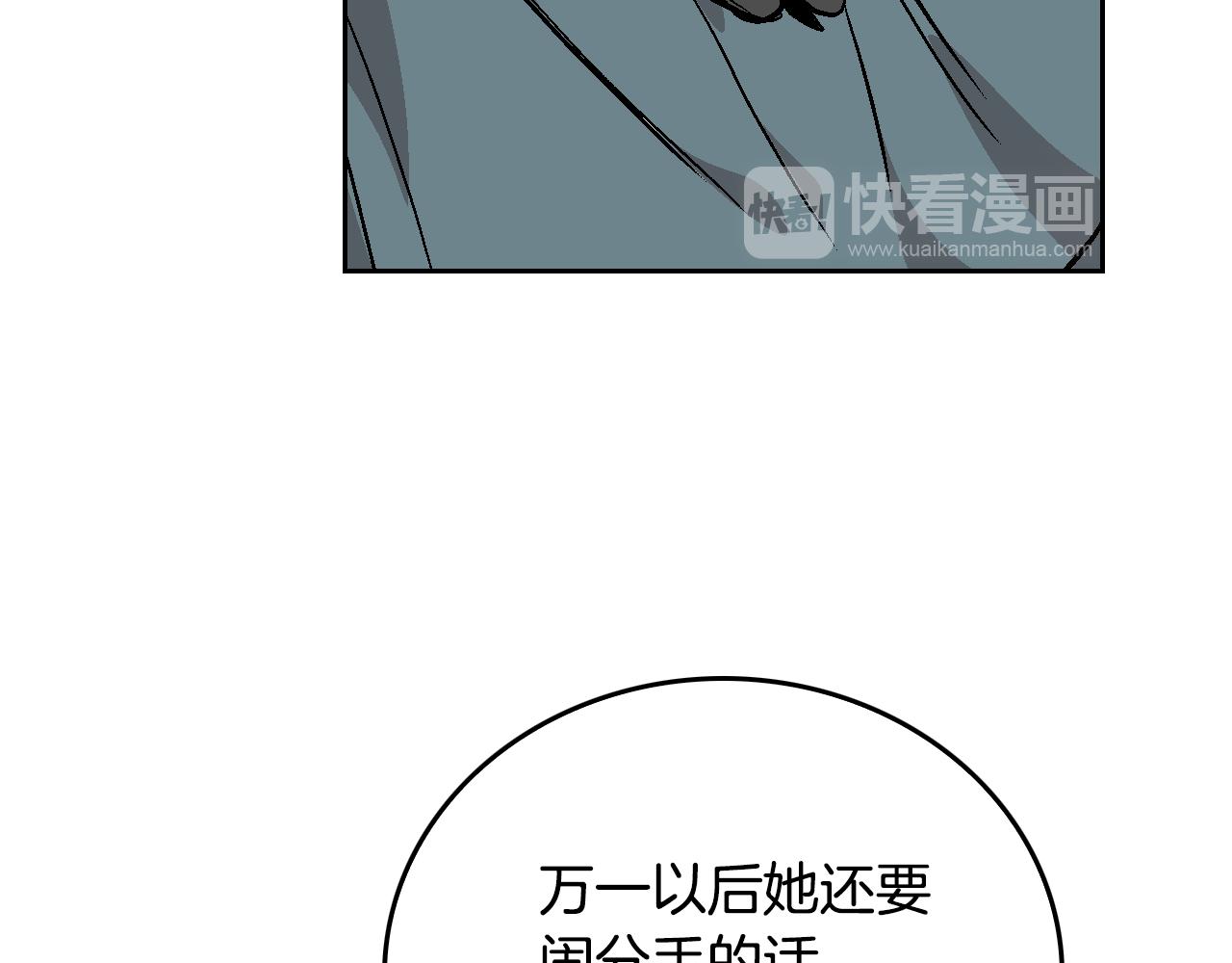 第44话 我很执着106