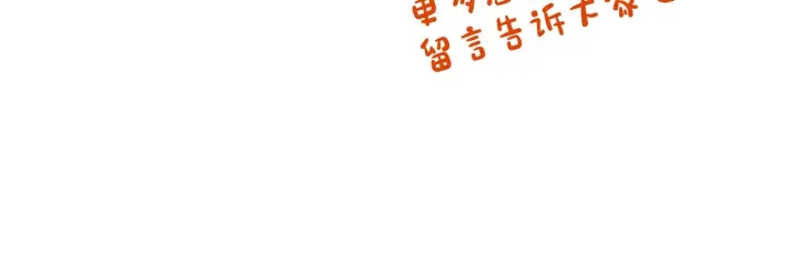 第141话 摆脱设定116