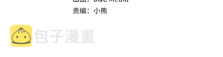 第134话 我没时间了3