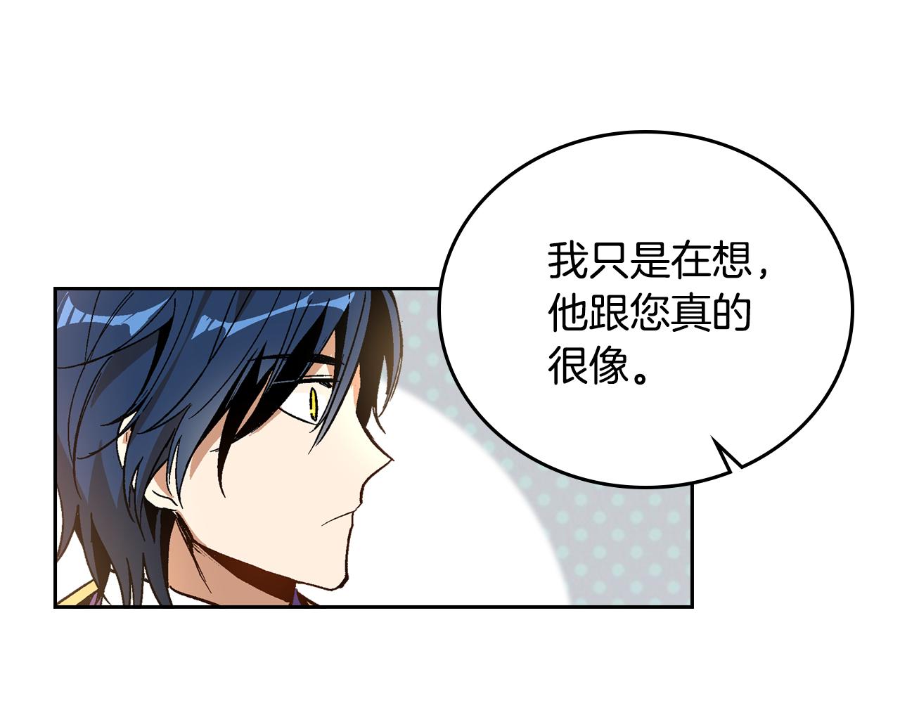 第55话 与他相像70