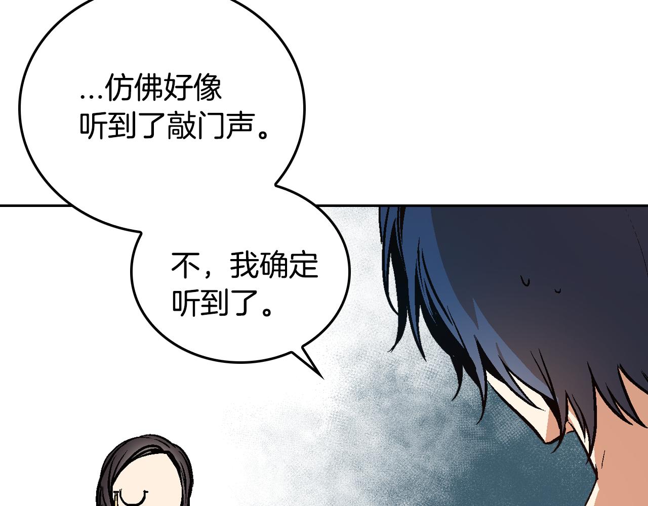 第47话 另一位公爵46