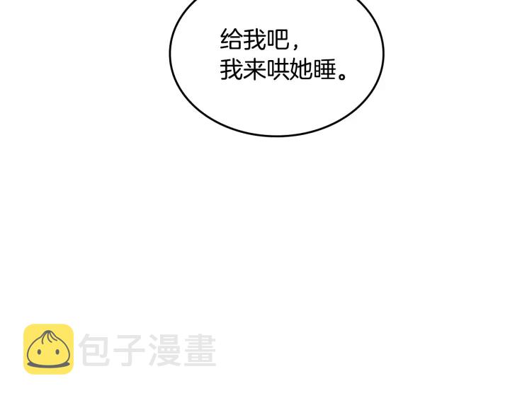 番外11 找到你了159