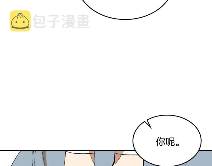 第140话 别再疯下去了106