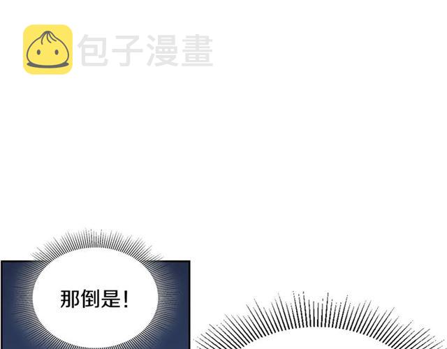 第102话 告白62