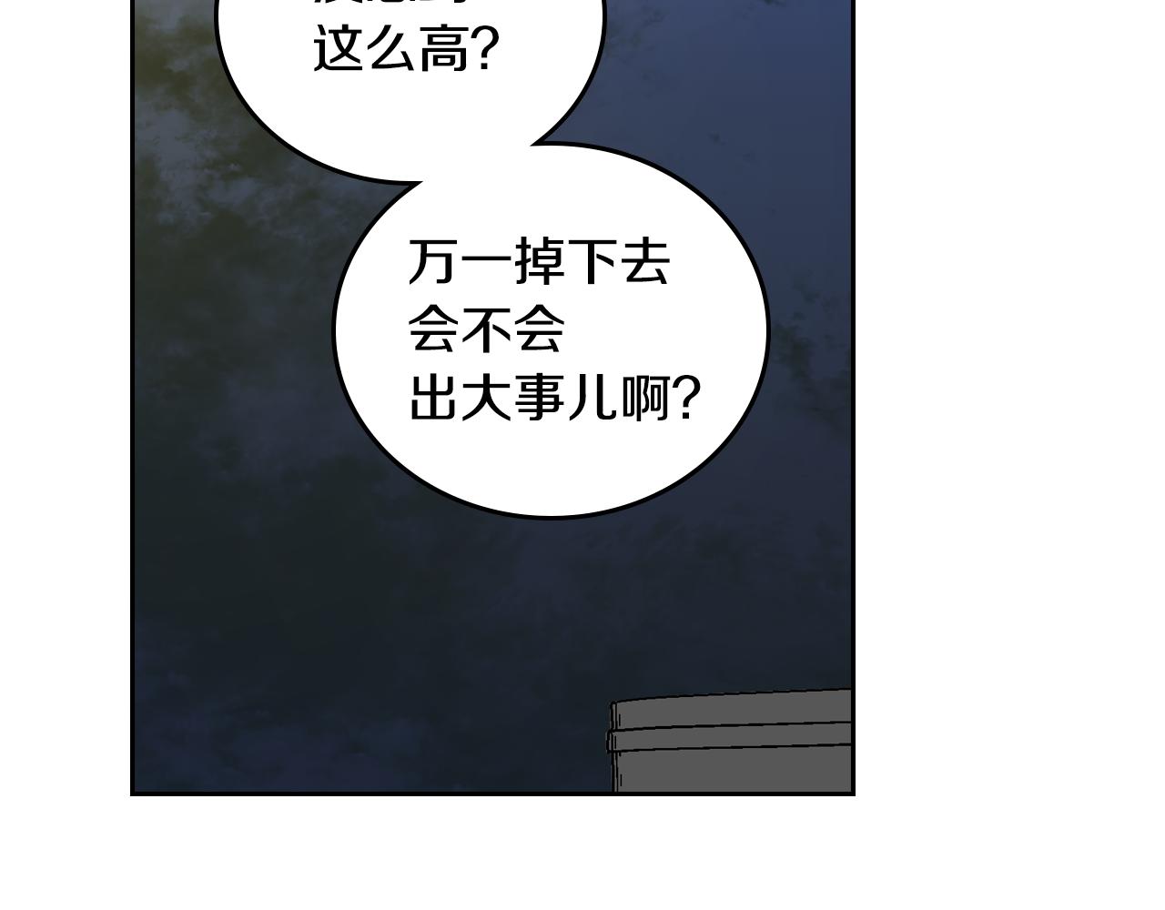 第56话 后宫第一妃113