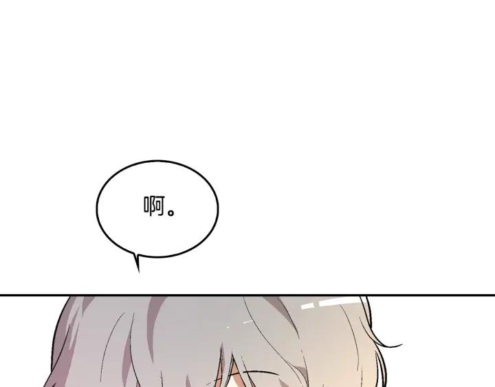 第9话 可爱的一面111