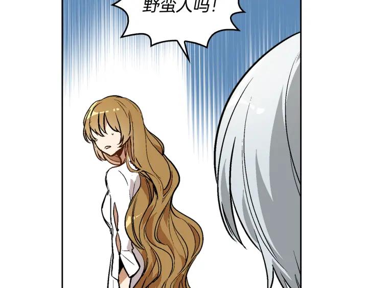 第38话 我的徒弟43