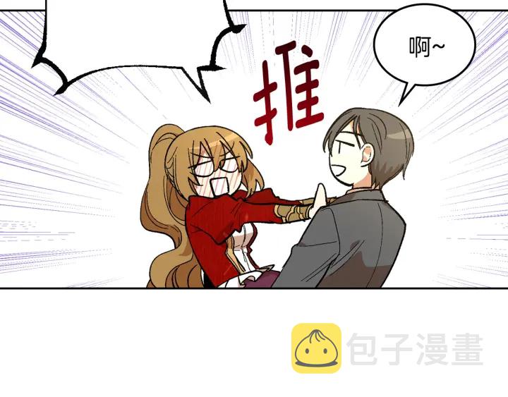 第144话 建学校83