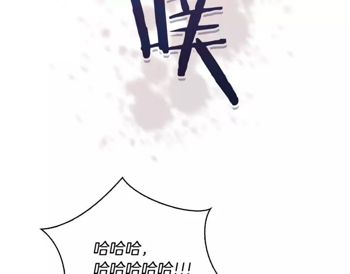 第19话 我只爱钱95