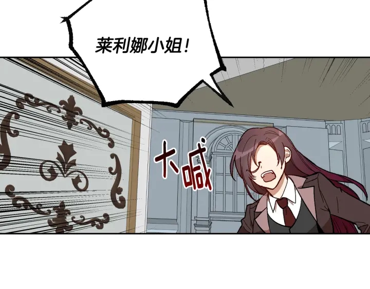 第139话 我才是主人公21