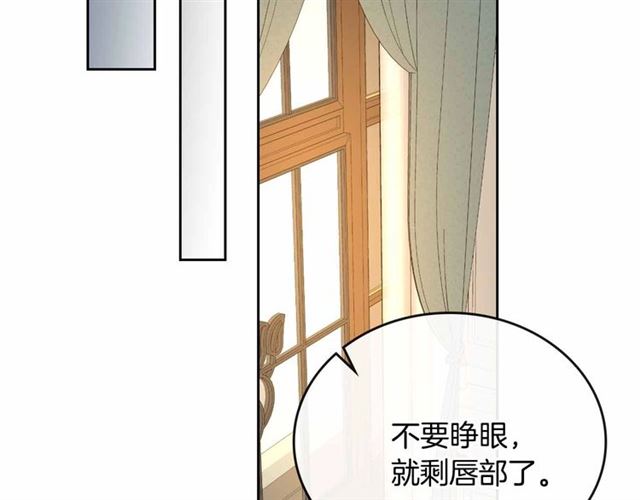 第113话 情话努尔????12