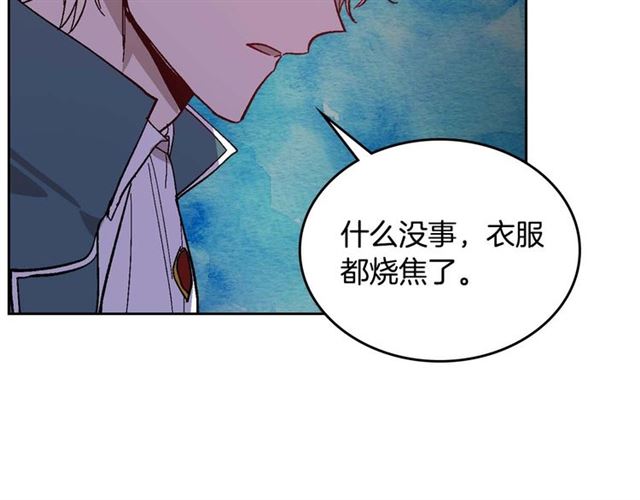第119话 爱情冲昏头脑29