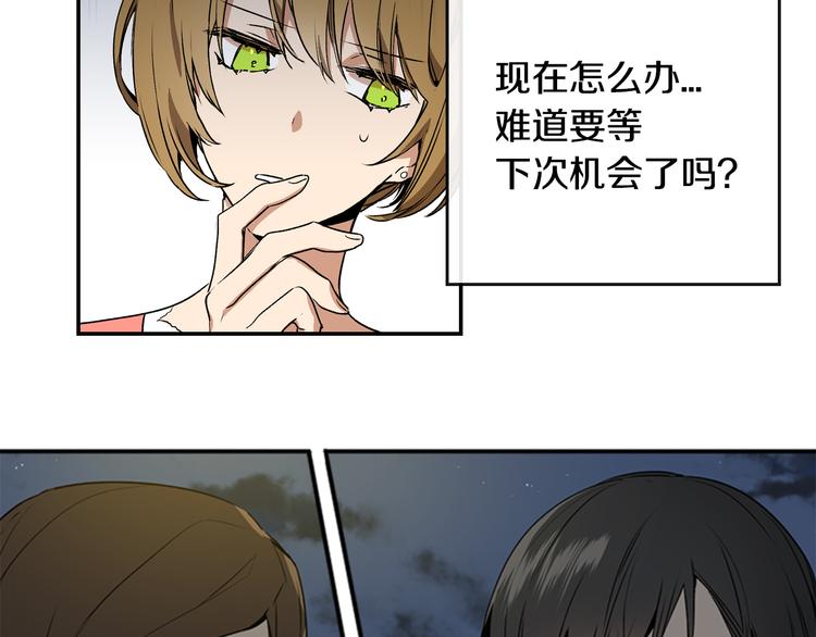 第4话 两情相悦？9