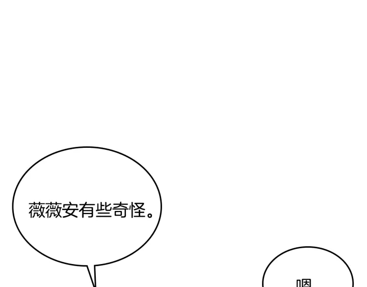 第135话 与时间赛跑53