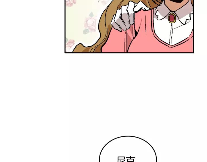 第13话 未婚妻大变装35