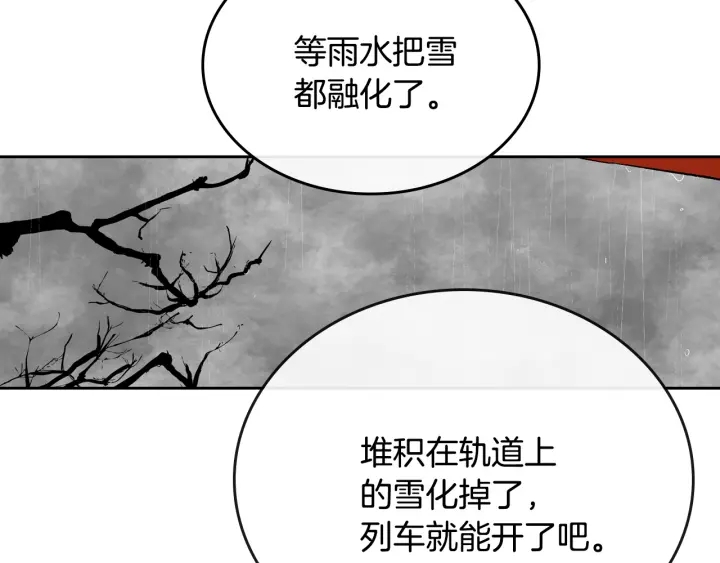 第145话 重写故事75