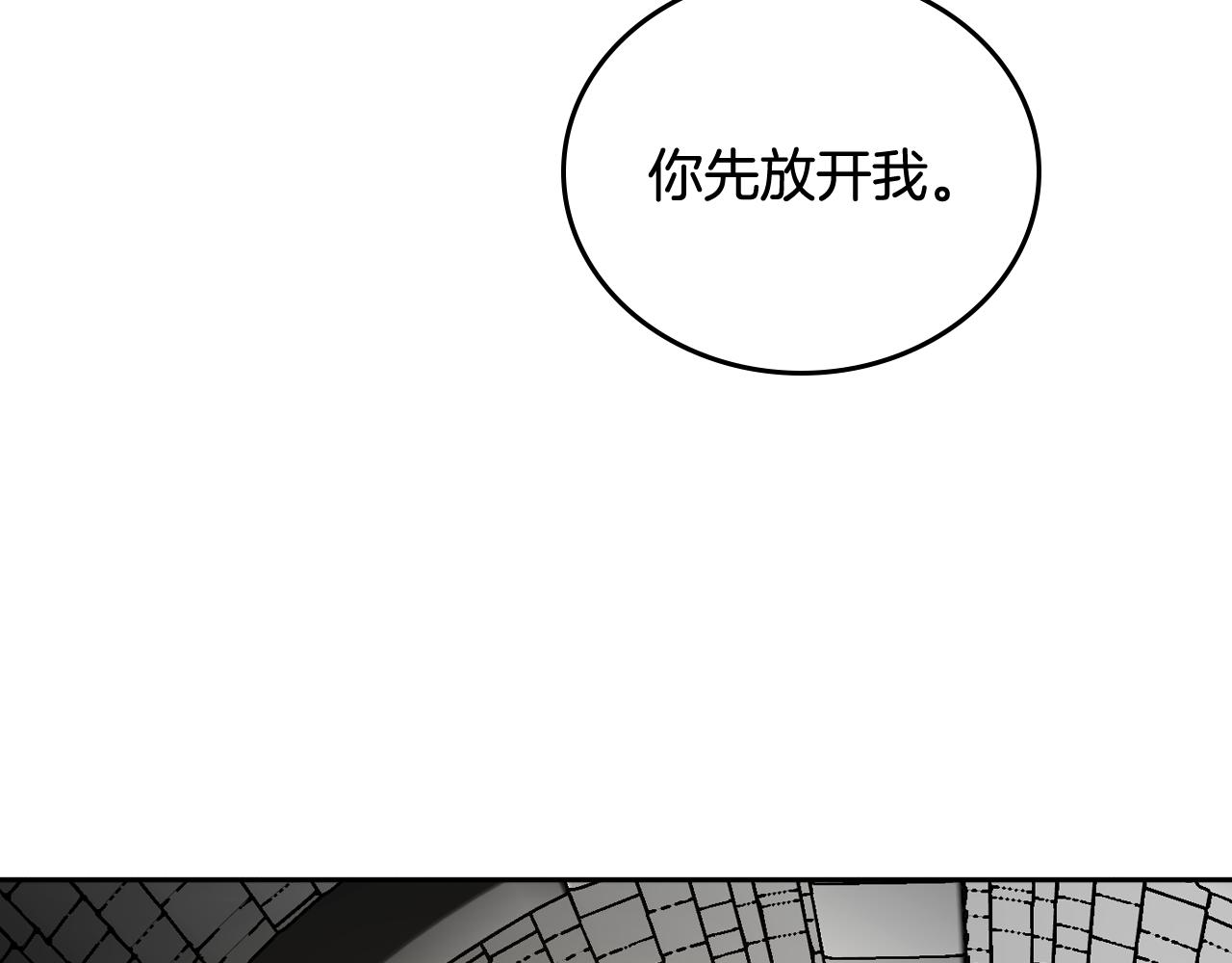 第65话 合约结束93
