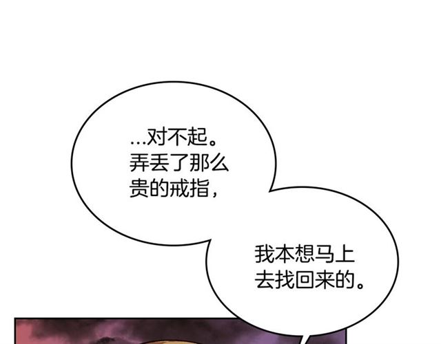 第102话 告白73