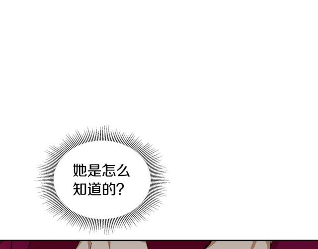 第114话 投毒谋杀37