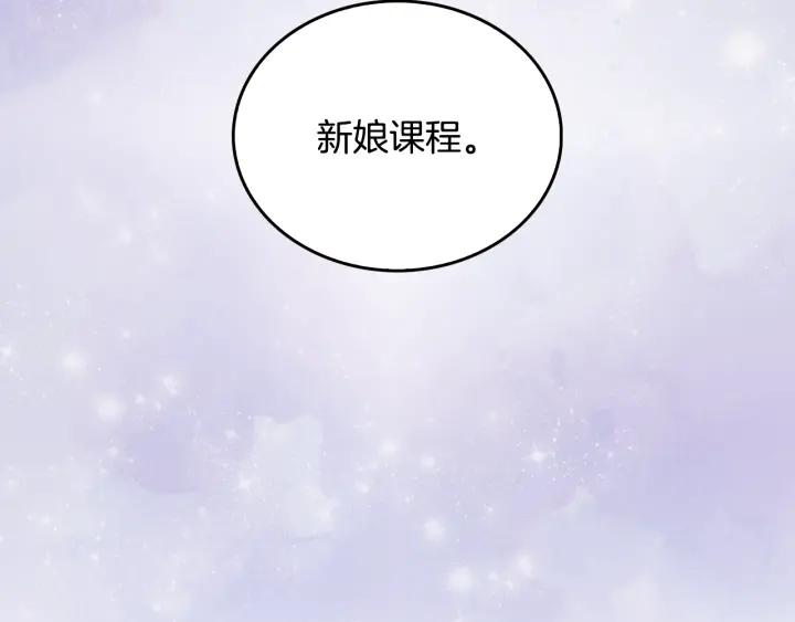 第8话 我的护卫81